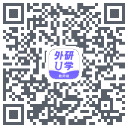 外研U学教师 QRcode