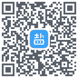 盐课堂的下載二維碼