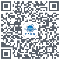 匠人网校 QRcode