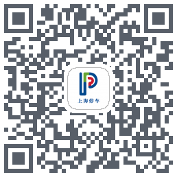 上海停车 QRcode