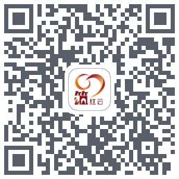 筑红云的下载二维码