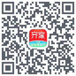 齐家装修รหัส QR สำหรับดาวน์โหลด