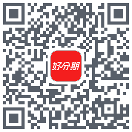 好分期的下载二维码