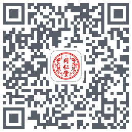 同仁堂中医的下載二維碼