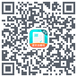 普通话测试のダウンロードQRコード