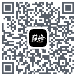 巅峰 QRcode