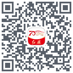 红旗智联的下載二維碼