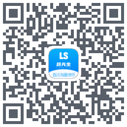 路先生Download QR-Code