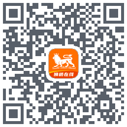 狮桥在线的下載二維碼