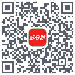 好分期的下载二维码