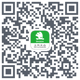 斯柯达的下載二維碼