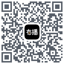 有播 QRcode