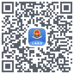 上海税务 QRcode