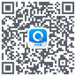 蜜蜂试卷 QRcode