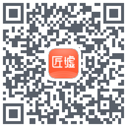 匠墟的下載二維碼