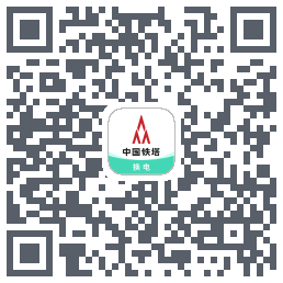铁塔换电的下载二维码