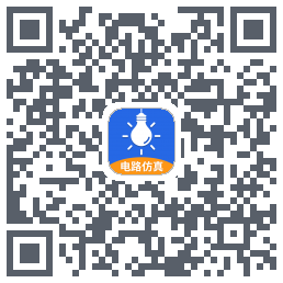 电工仿真软件 QRcode