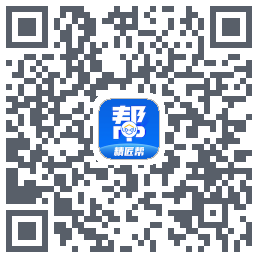 精匠帮Beta QR-код для загрузки