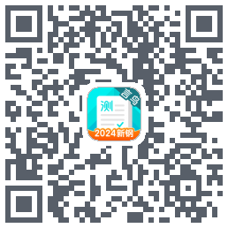 普通话测试codice QR per il download