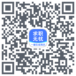 求职无忧 QRcode
