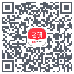 有道考研的下載二維碼