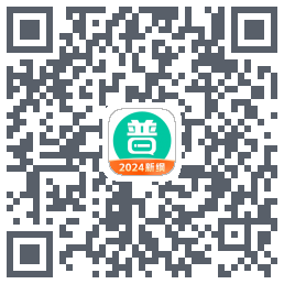 普通话学习的下载二维码