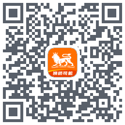狮桥司机 QRcode