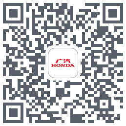 广汽本田 QRcode