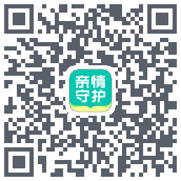 亲情守护的下載二維碼