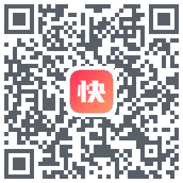 快推文的下載二維碼
