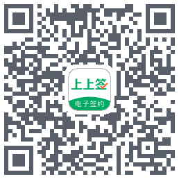 上上签 QRcode