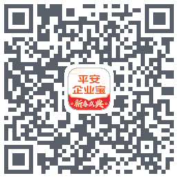 平安企业宝的下载二维码