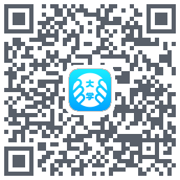 掌上大学的下載二維碼