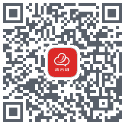 青云租 QR-код для загрузки