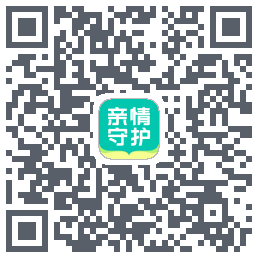 亲情守护的下載二維碼