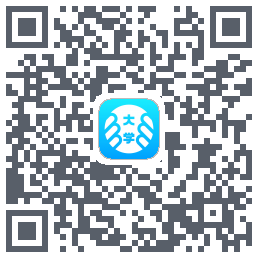 掌上大学的下載二維碼