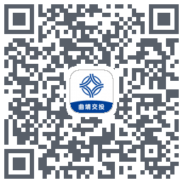曲靖公交的下載二維碼