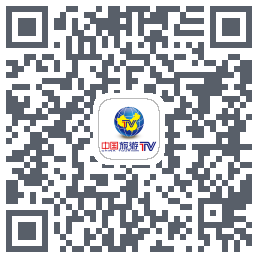 中国旅游TV QRcode