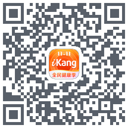 爱康约体检查报告 QR-код для загрузки