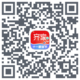 齐家装修Beta的下載二維碼