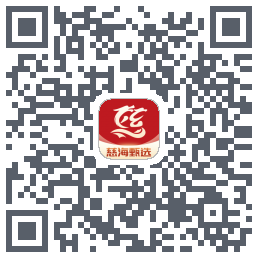 慈海甄选 QRcode