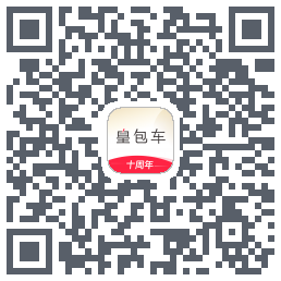 皇包车旅行 QR-код для загрузки