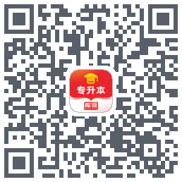 库课专升本のダウンロードQRコード