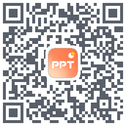 PPT的下載二維碼