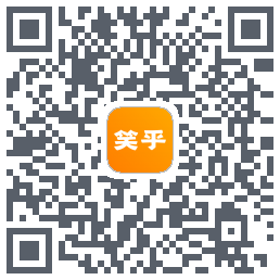 笑乎的下载二维码