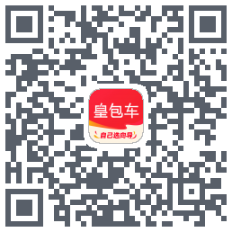 皇包车旅行 QR-код для загрузки