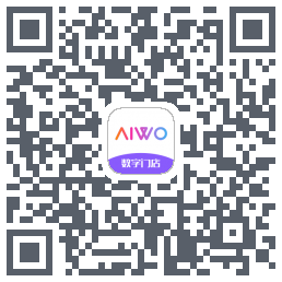 AIWO数字门店 QRcode