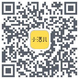 小活儿的下载二维码