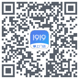 1919掌上门店的下載二維碼