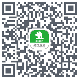 斯柯达的下載二維碼